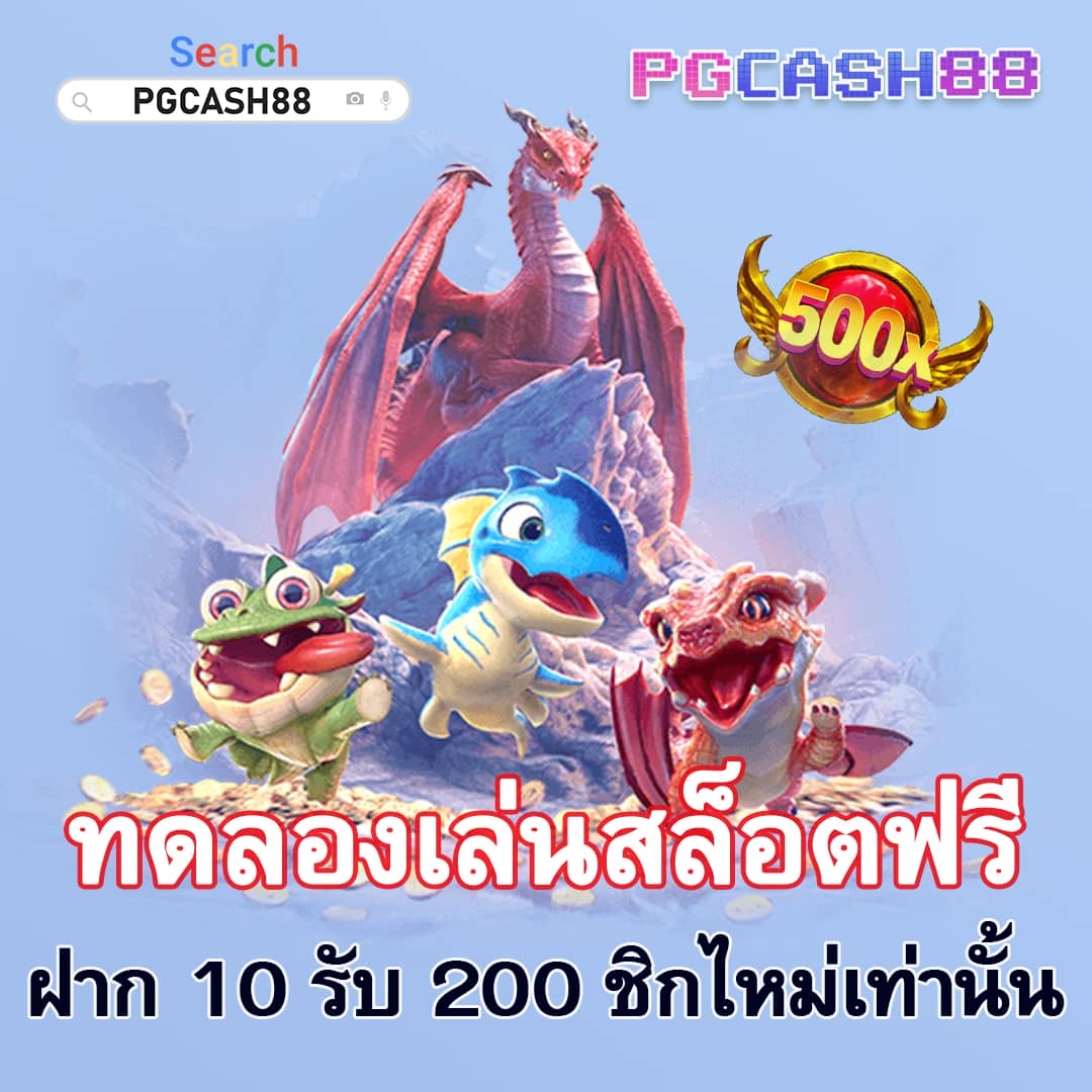 เบ ท ฟิก